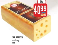 Копчений сир Ryki