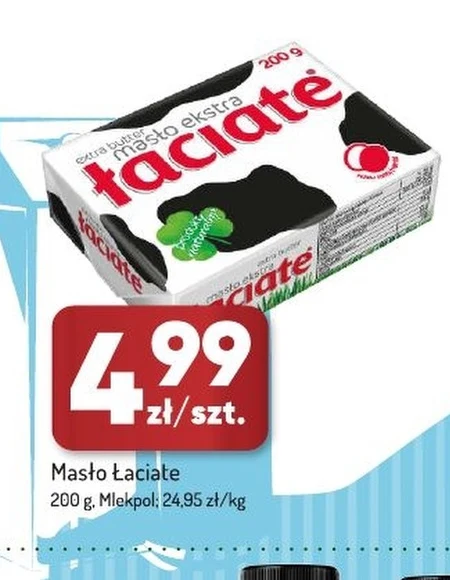 Вершкове масло Łaciate