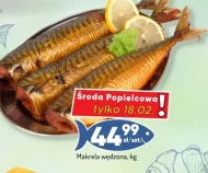 Копчена скумбрія