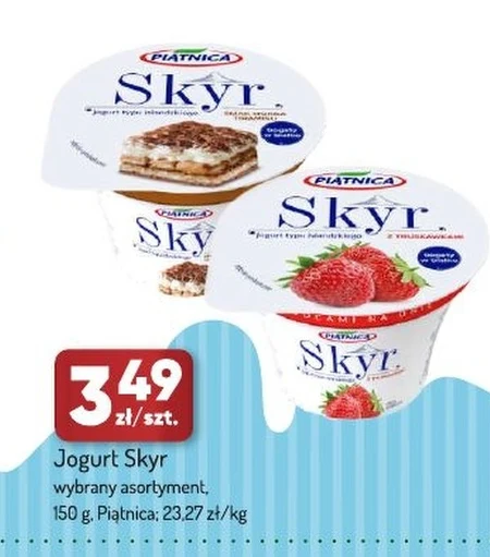 Скайре Piątnica