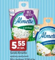Сир Almette