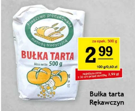 Панірувальні сухарі Rękawczyn