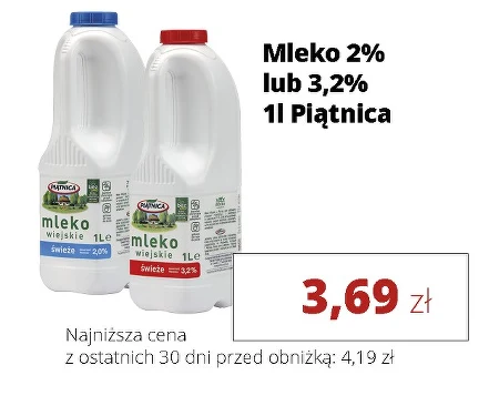 Молоко Piątnica