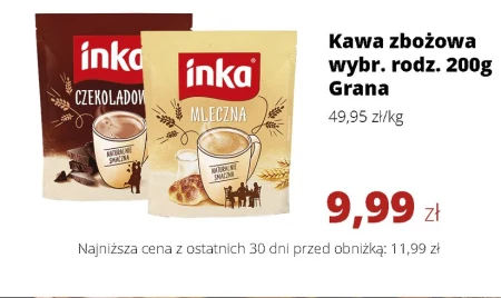Зернова кава Inka