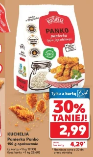 Покриття Kuchelia