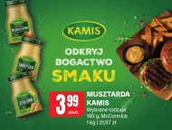 Гірчиця Kamis