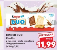 Торти Kinder