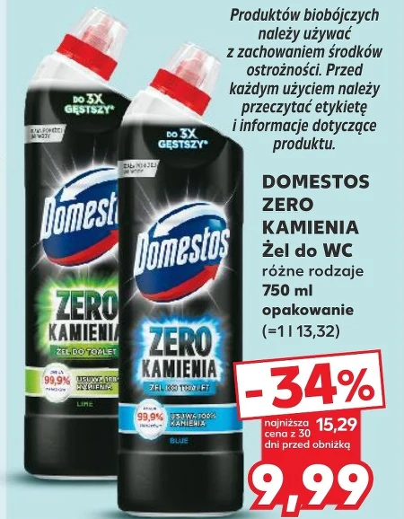 Гель для унітазу Domestos