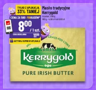Вершкове масло Kerrygold