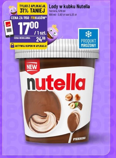 Морозиво Nutella