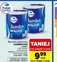 Паперовий рушник Carrefour