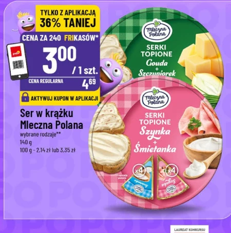 Сир Mleczna Polana