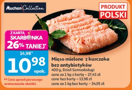 М'ясний фарш Polski