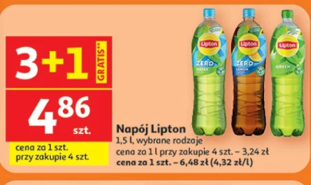 Випий Lipton