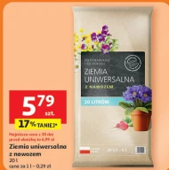 Універсальний ґрунт