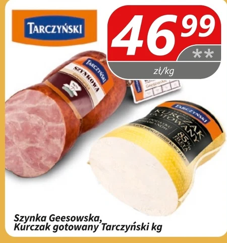 Варена курка Tarczyński