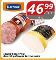 Варена курка Tarczyński