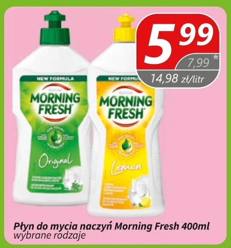 Засіб для миття посуду Morning Fresh