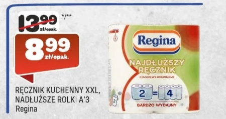 Кухонний рушник Regina