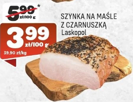 Шинка Laskopol