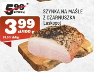 Шинка Laskopol
