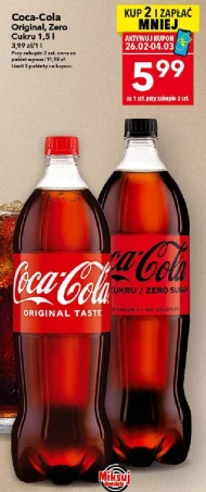 Газований напій Coca-Cola