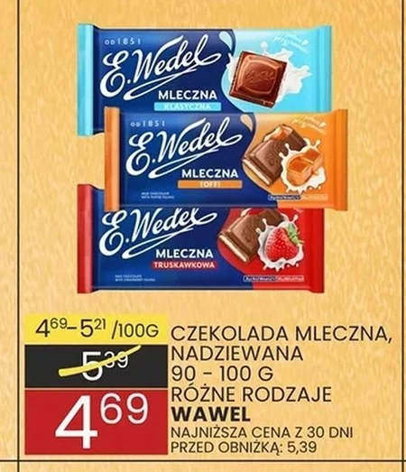 Шоколад E. Wedel