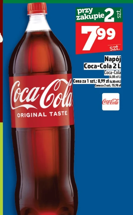 Випий Coca-Cola