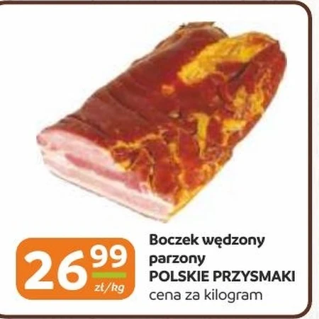 Копчений бекон Polskie Przysmaki