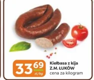 Ковбаса Łuków