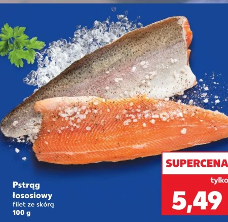 Форель Kaufland