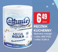 Ręcznik kuchenny Cashmir