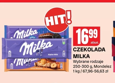 Шоколад Milka