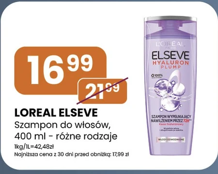 Шампунь Elseve