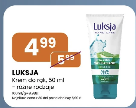 Крем для рук Luksja
