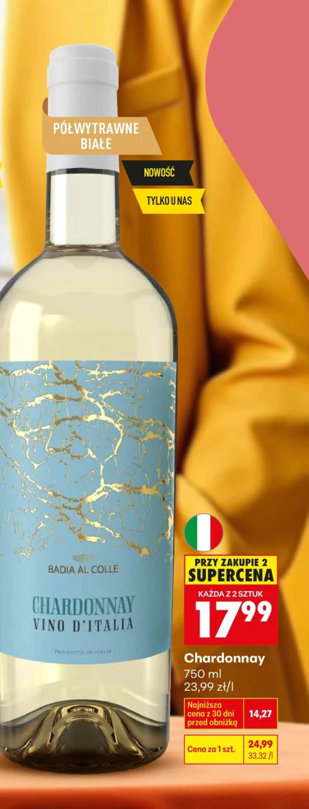 Напівсухе вино Chardonnay