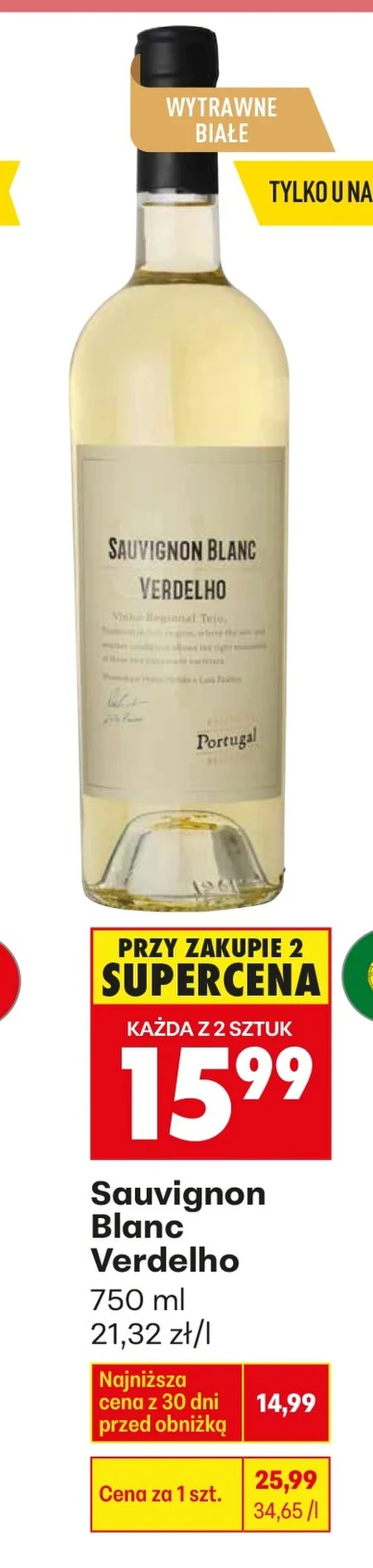 Сухе вино Sauvignon