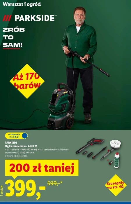 Мийка високого тиску Parkside