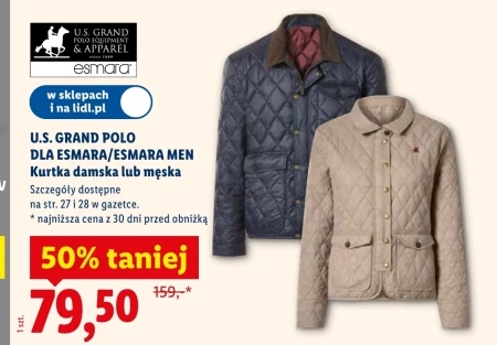 Піджак US Polo