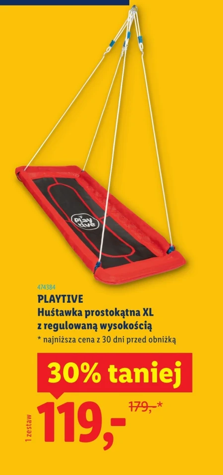 Гойдалка Playtive