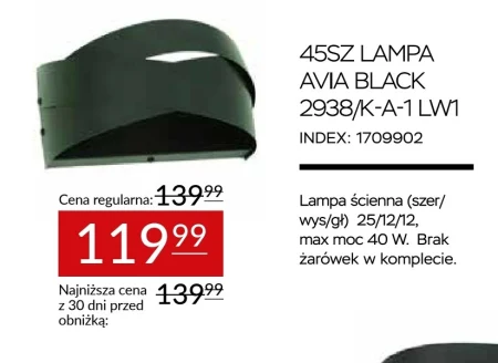 Лампа Black
