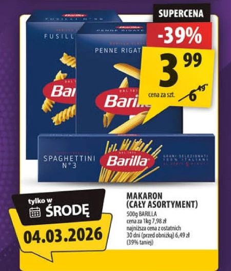 Паста Barilla
