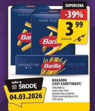 Паста Barilla
