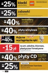 Натхнення для подарунків - EMPiK