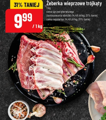 Свинячі реберця