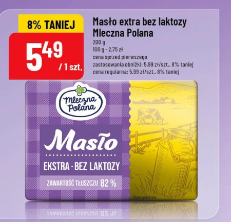 Безлактозне вершкове масло Mleczna Polana