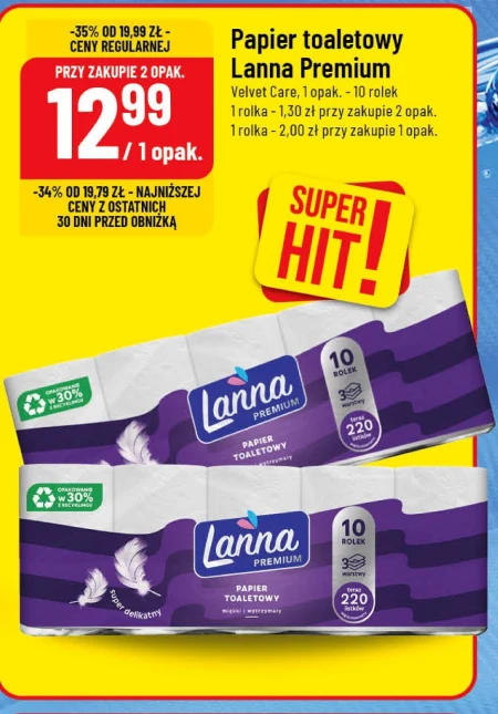 Туалетний папір Lanna