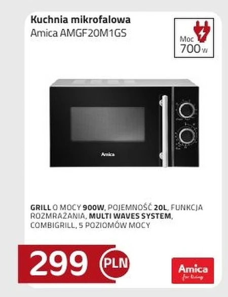 Мікрохвильова піч Amica