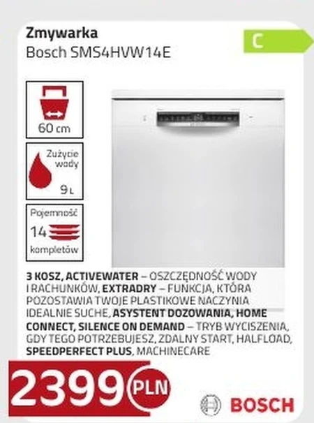 Посудомийна машина Bosch