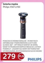 Бритва Philips